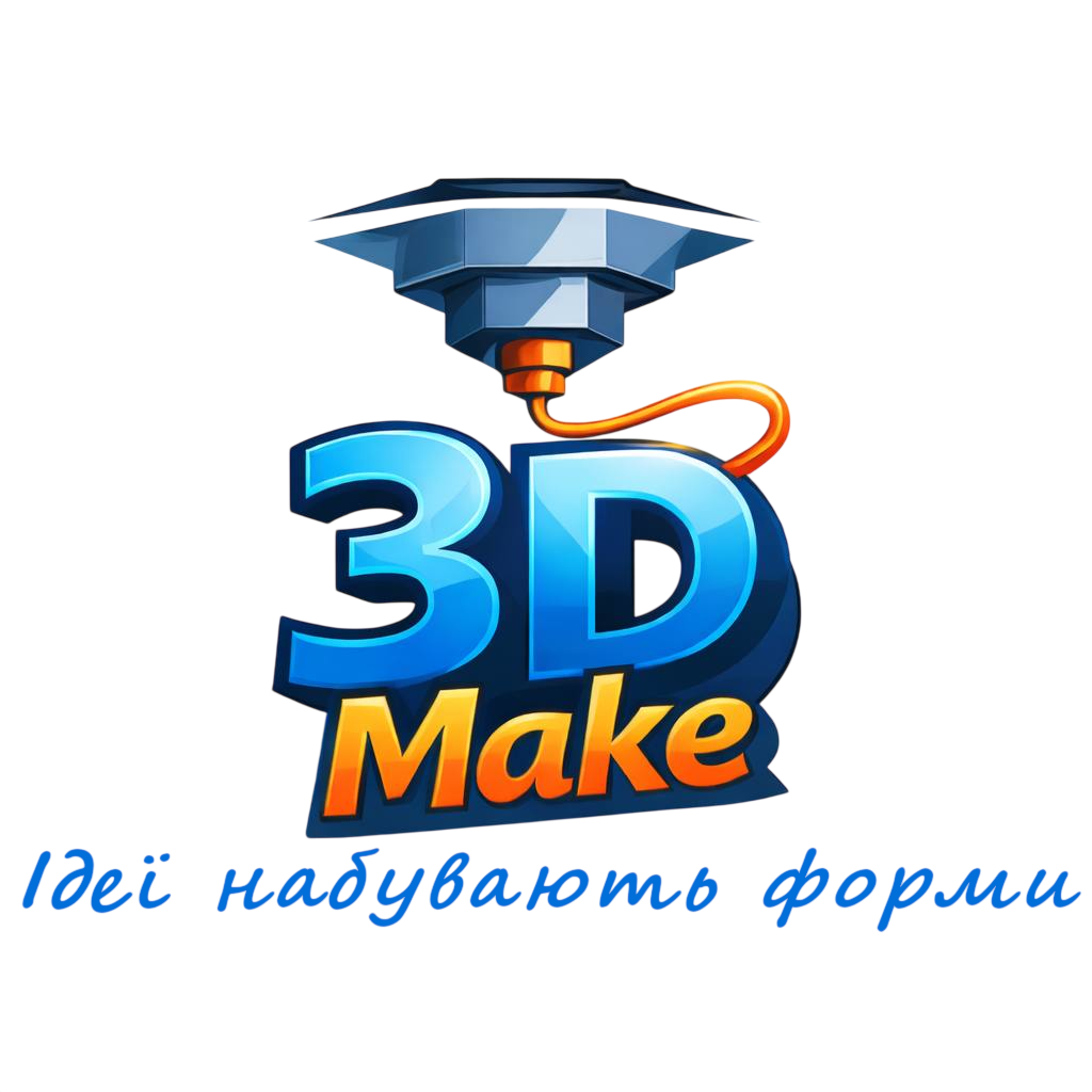 3D Make сервіс 3D друку